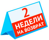 Основание возврата